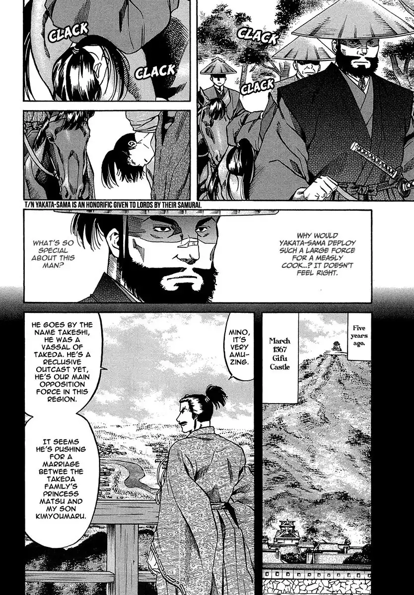 Nobunaga no Chef Chapter 66 11